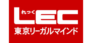 LEC東京リーガルマインド『保育士合格講座通信』