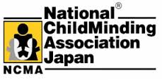 NCMA,Japan チャイルドマインダー通学講座